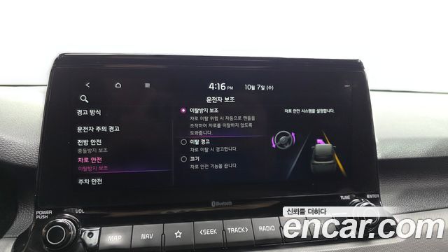 Kia Seltos Gasoline 1.6 Turbo 2WD Trendy 2022 — фото 16
