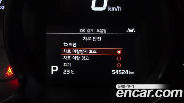 Kia Ray Signature 2022 — фото 16