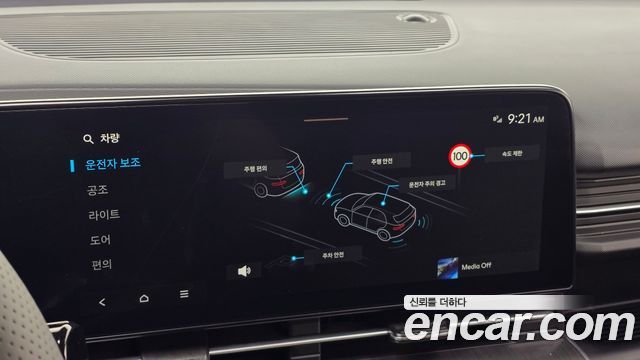 Hyundai Kona (SX2) Gasoline 1.6 Turbo 2WD Modern 2023 — фото 16