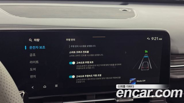 Hyundai Kona (SX2) Gasoline 1.6 Turbo 2WD Modern 2023 — фото 17