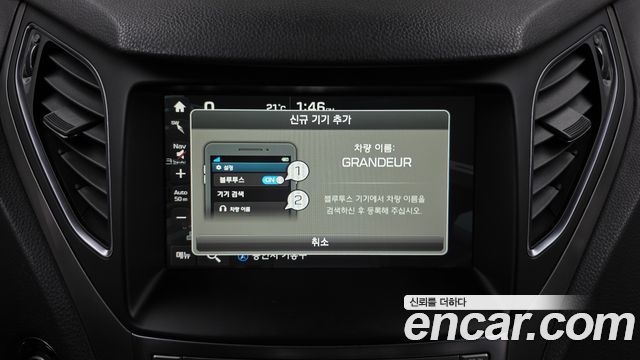 Hyundai Grandeur (HG) HG220 Diesel Modern 2015 — фото 30
