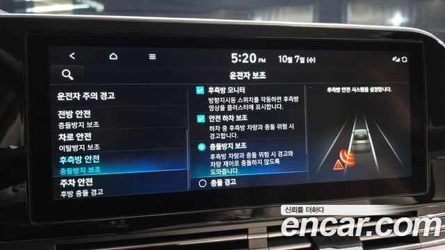 Hyundai Grandeur (IG) 2.5 Le Blanc 2023 — фото 16