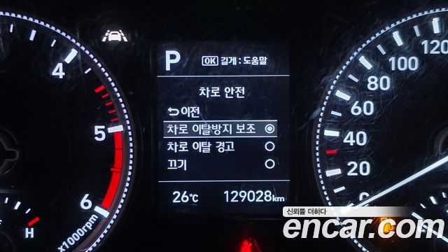 Hyundai Santa Fe (TM) Diesel 2.0 2WD Premium 2019 — фото 17