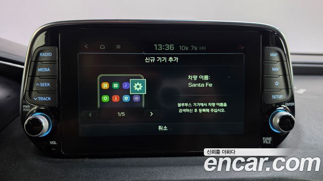 Hyundai Santa Fe (TM) Diesel 2.0 2WD Premium 2019 — фото 18
