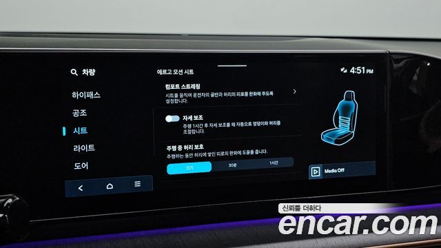 Hyundai Grandeur Hybrid (GN7) Calligraphy 2023 — фото 17