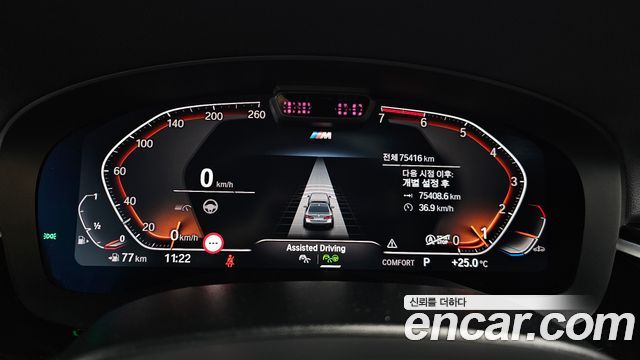 BMW 5 Series (G30) 530i xDrive M Sport Package 2022 — фото 8