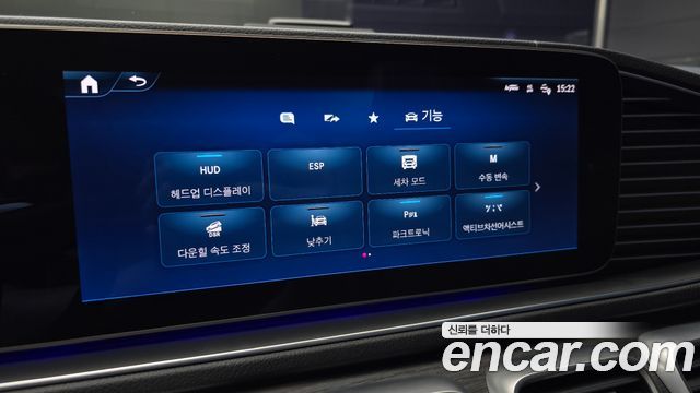Mercedes-Benz GLS-Class (X167) GLS580 4MATIC 2024 — фото 16