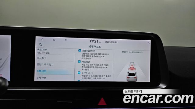 Hyundai Ioniq 6 Long Range Prestige 2023 — фото 31