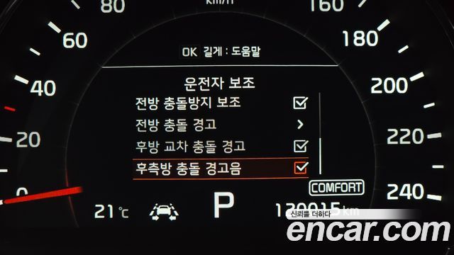 Kia Sorento Diesel 2.2 2WD Noblesse Special 2018 — фото 16