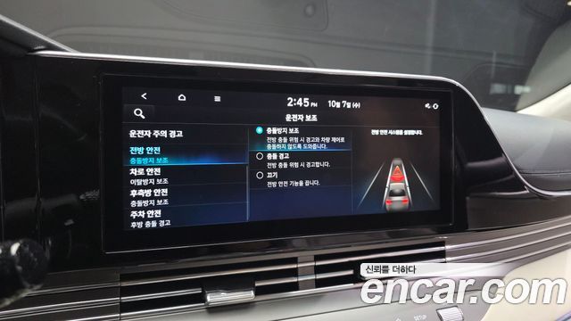 Hyundai Grandeur (IG) 2.5 Le Blanc 2023 — фото 32
