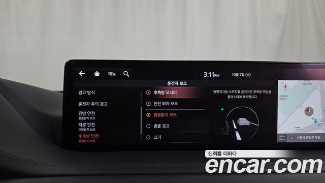 Genesis GV80 2.5T Gasoline AWD 2022 — фото 17