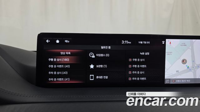 Genesis GV80 2.5T Gasoline AWD 2022 — фото 30
