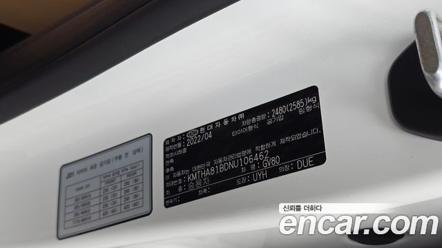 Genesis GV80 2.5T Gasoline AWD 2022 — фото 31