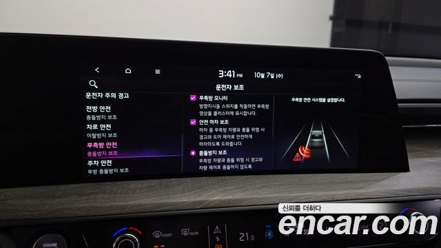 Kia K8 2.5 Gasoline 2WD Noblesse 2022 — фото 16