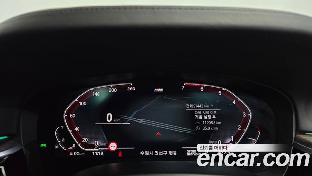 BMW 5 Series (G30) 530i M Sport Package Plus 2020 — фото 8