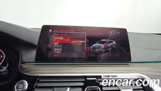 BMW 5 Series (G30) 530i M Sport Package Plus 2020 — фото 34