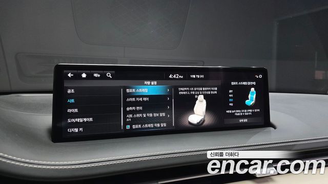 Genesis GV70 2.5T Gasoline AWD 2024 — фото 37