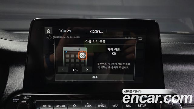 Kia K3 Prestige 2019 — фото 32