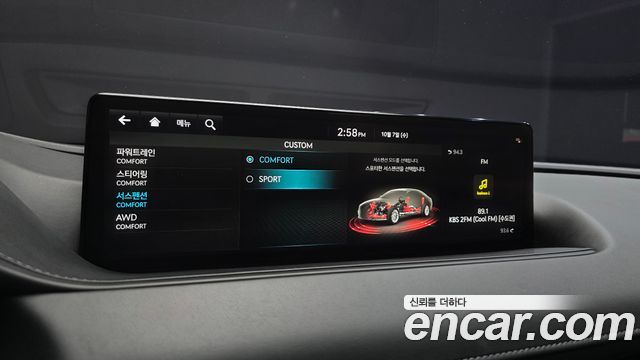 Genesis G80 (RG3) Gasoline 3.5 Turbo AWD 2022 — фото 17
