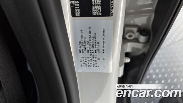 MINI Cooper D Clubman Standard 2nd 2021 — фото 19