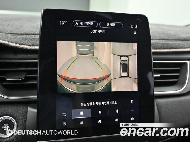 Renault Korea Captur 1.3 TCe Edition Paris 2020 — фото 19