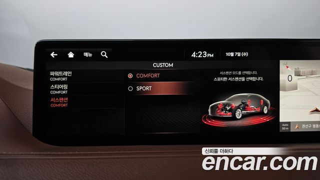 Genesis G80 (RG3) Gasoline 2.5 Turbo 2WD 2021 — фото 29