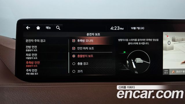 Genesis G80 (RG3) Gasoline 2.5 Turbo 2WD 2021 — фото 30
