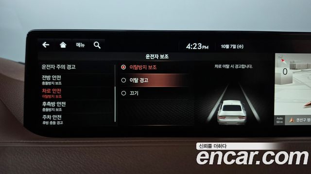 Genesis G80 (RG3) Gasoline 2.5 Turbo 2WD 2021 — фото 34