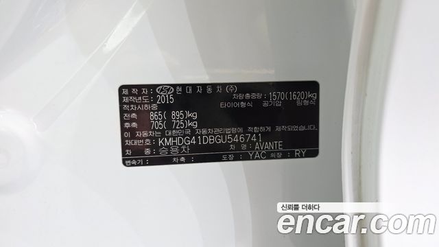 Hyundai Avante 1.6 GDi Modern Standard 2016 — фото 28