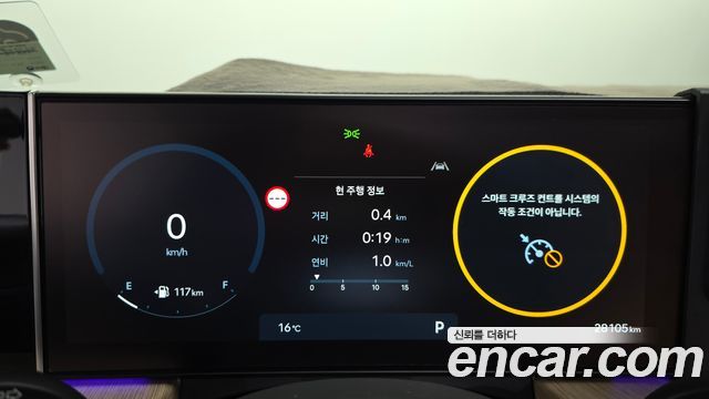 Hyundai Sonata The Edge (DN8) 2.0 LPG Inspiration 2024 — фото 8