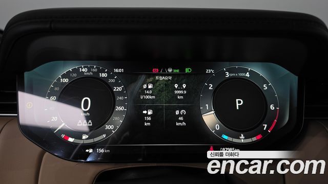 Land Rover Range Rover (V) P530 Autobiography Long Wheel Base 2023 — фото 8