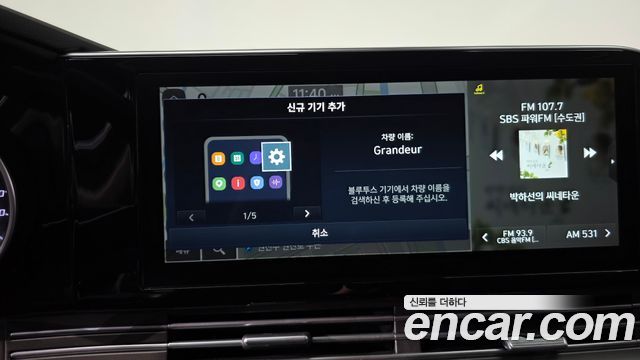 Hyundai Grandeur Hybrid (IG) Exclusive 2022 — фото 37