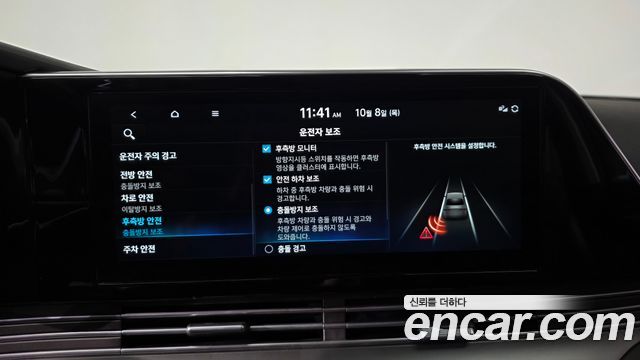 Hyundai Grandeur Hybrid (IG) Exclusive 2022 — фото 38