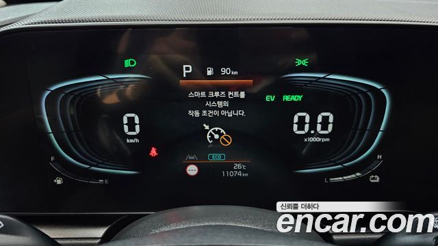 Kia Niro Trendy 2025 — фото 8