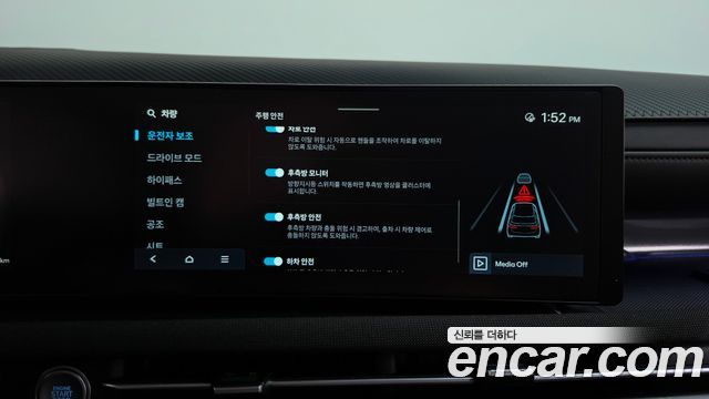 Hyundai Tucson (NX4) Gasoline 1.6 Turbo 4WD Inspiration 2025 — фото 35