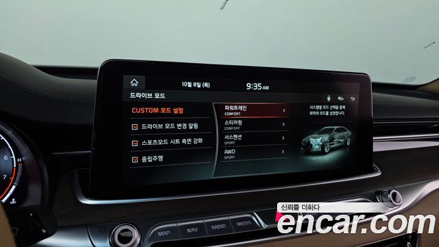 Kia K9 3.3 T-GDI AWD Best SelectionⅡ 2021 — фото 20
