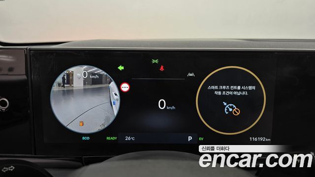 Hyundai Grandeur Hybrid (GN7) Exclusive 2023 — фото 8