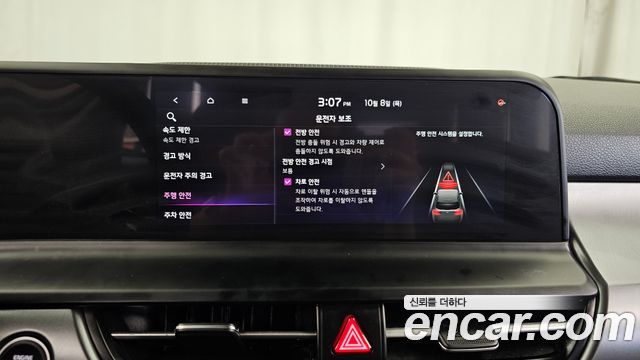 Kia Seltos Gasoline 2.0 2WD Prestige 2024 — фото 17