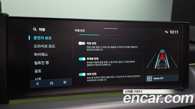 Hyundai Sonata The Edge (DN8) 2.0 LPG Exclusive 2024 — фото 16