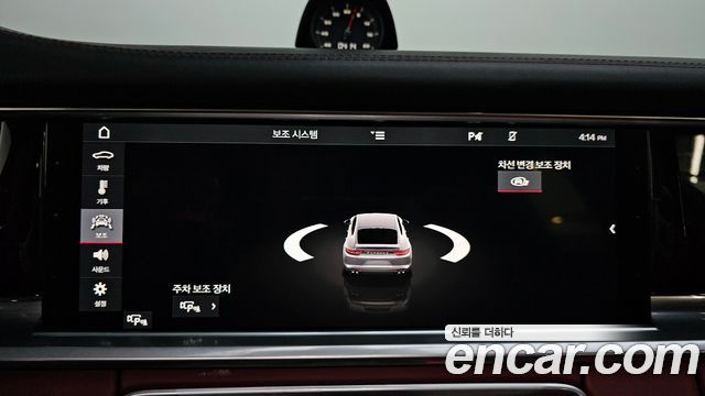 Porsche Panamera (971) 3.0 AWD 2019 — фото 17