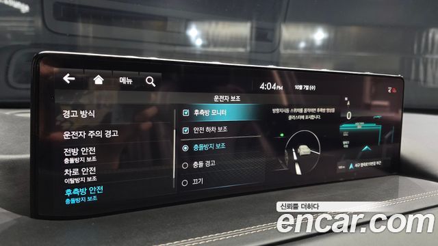 Genesis GV80 3.0 Diesel AWD 2021 — фото 15