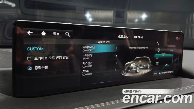 Genesis GV80 3.0 Diesel AWD 2021 — фото 27