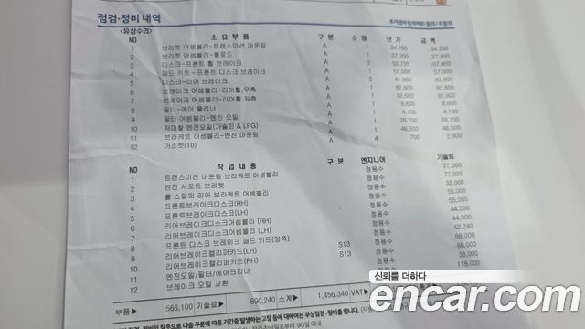 Hyundai Avante (AD) 1.6 GDI Smart 2017 — фото 35