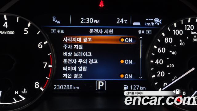 Nissan Maxima (A36) 3.5 Platinum 2016 — фото 16
