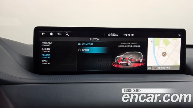 Genesis GV80 2.5T Gasoline AWD 2023 — фото 30