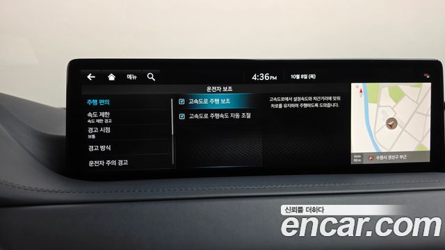 Genesis GV80 2.5T Gasoline AWD 2023 — фото 33