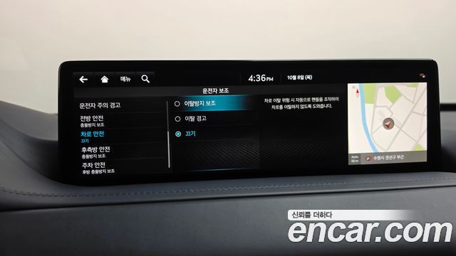 Genesis GV80 2.5T Gasoline AWD 2023 — фото 36