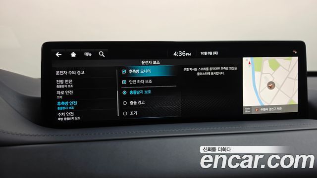 Genesis GV80 2.5T Gasoline AWD 2023 — фото 37