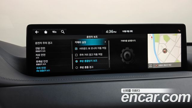 Genesis GV80 2.5T Gasoline AWD 2023 — фото 38