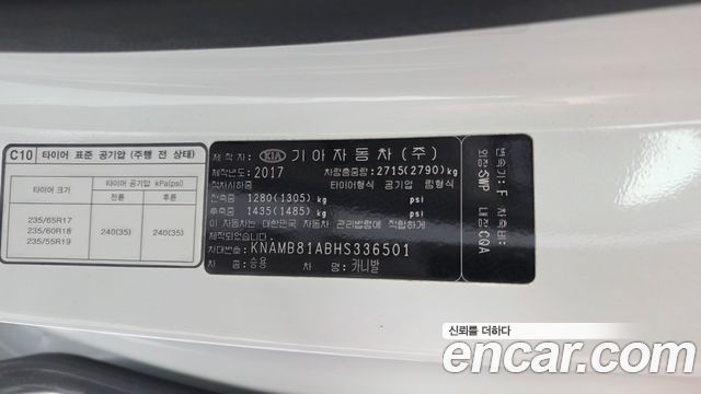 Kia Carnival 9-seater Luxury 2017 — фото 38